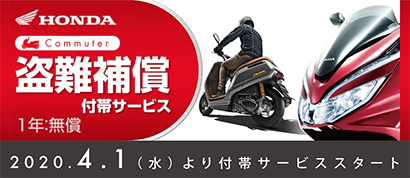 Honda Dream 東大阪